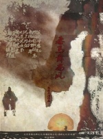 周媛